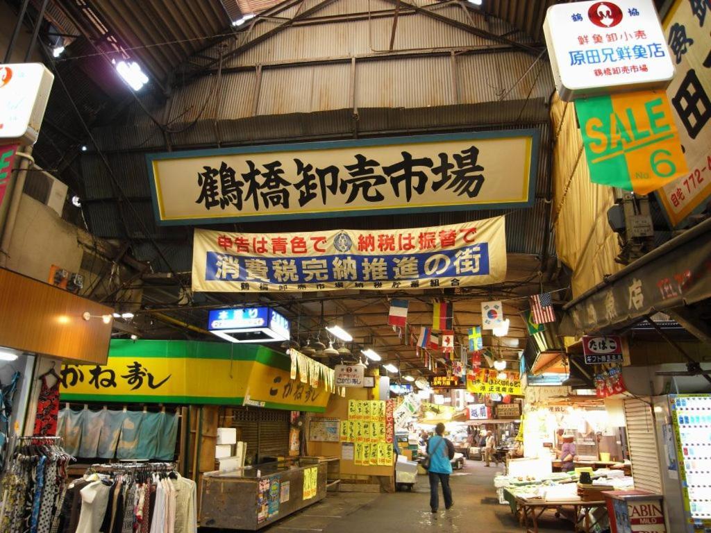 Olina'S House Apartment Osaka Exterior photo